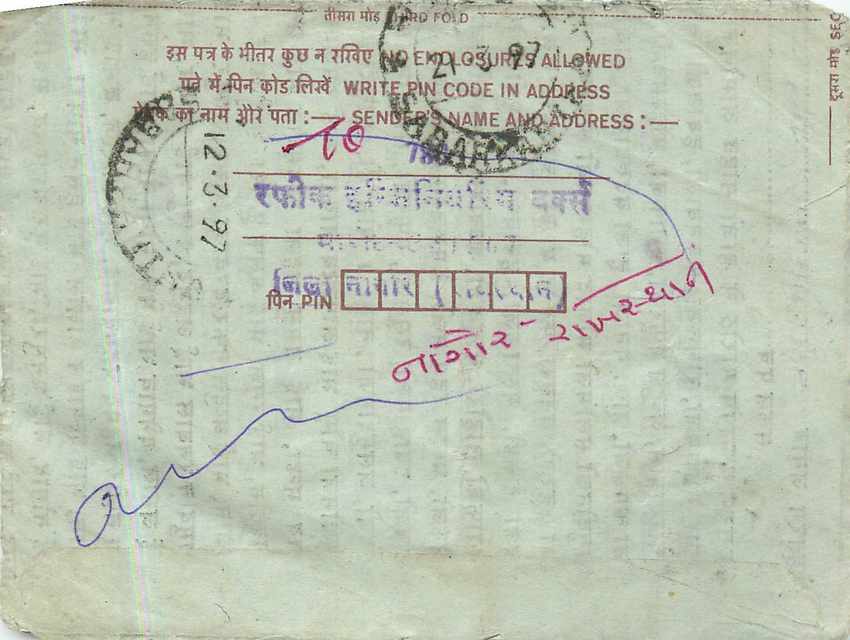 Cover Aerogramme Lettre Aerogramme Inde India  — Verso