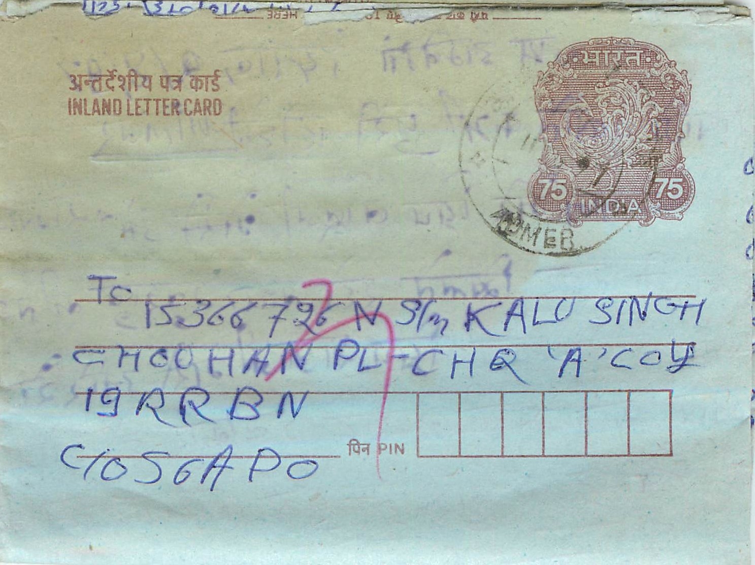 Cover Aerogramme Lettre Aerogramme Inde India 