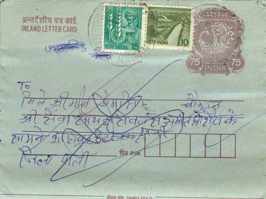 Cover Aerogramme Lettre Aerogramme Inde India 