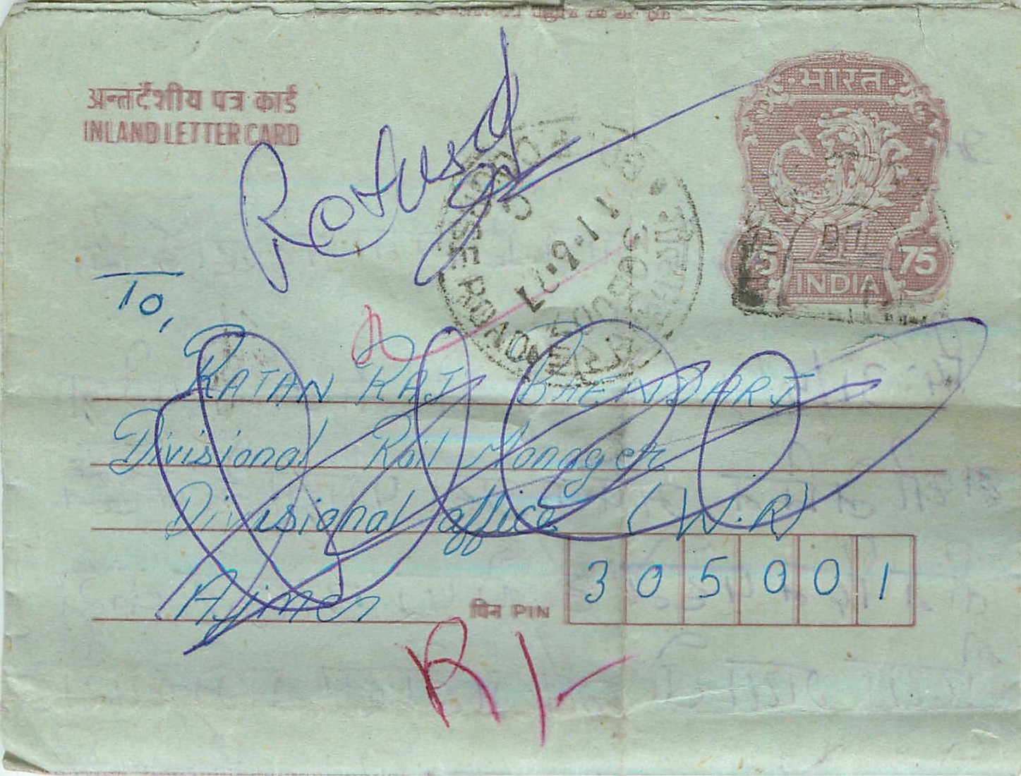 Cover Aerogramme Lettre Aerogramme Inde India 