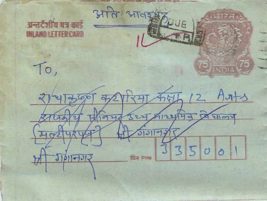 Cover Aerogramme Lettre Aerogramme Inde India 