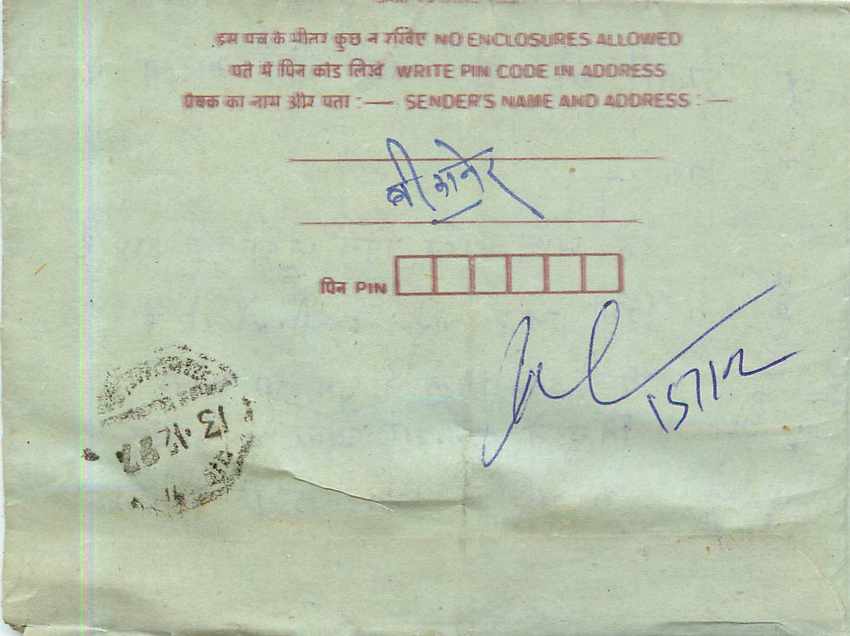 Cover Aerogramme Lettre Aerogramme Inde India  — Verso
