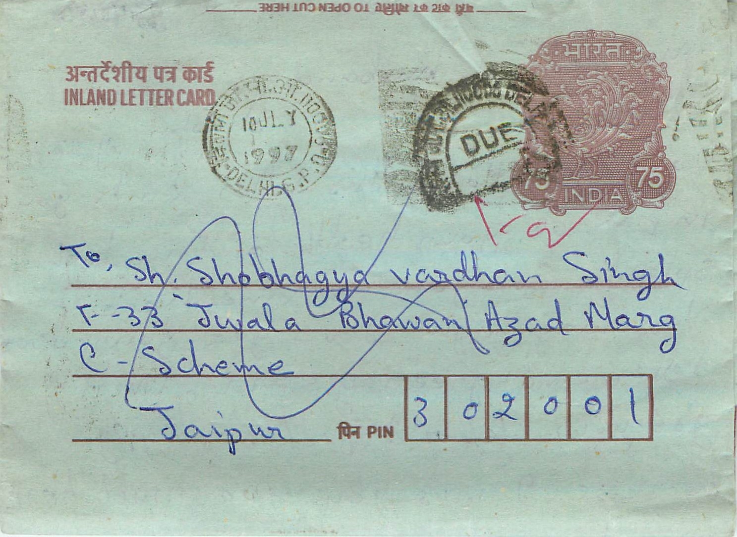 Cover Aerogramme Lettre Aerogramme Inde India 