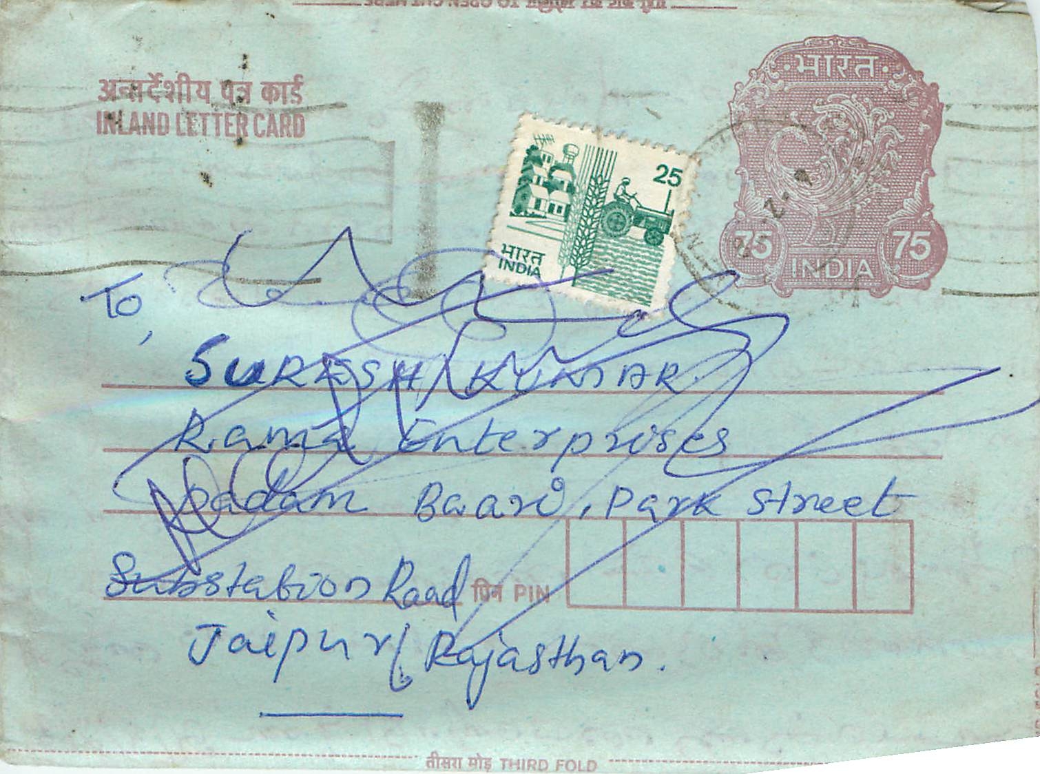 Cover Aerogramme Lettre Aerogramme Inde India 