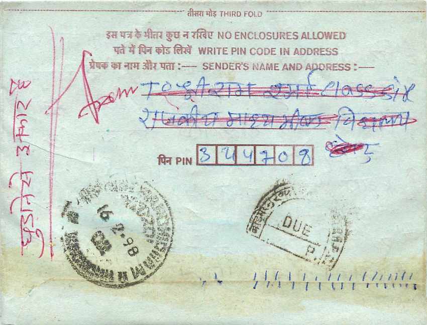 Cover Aerogramme Lettre Aerogramme Inde India  — Verso