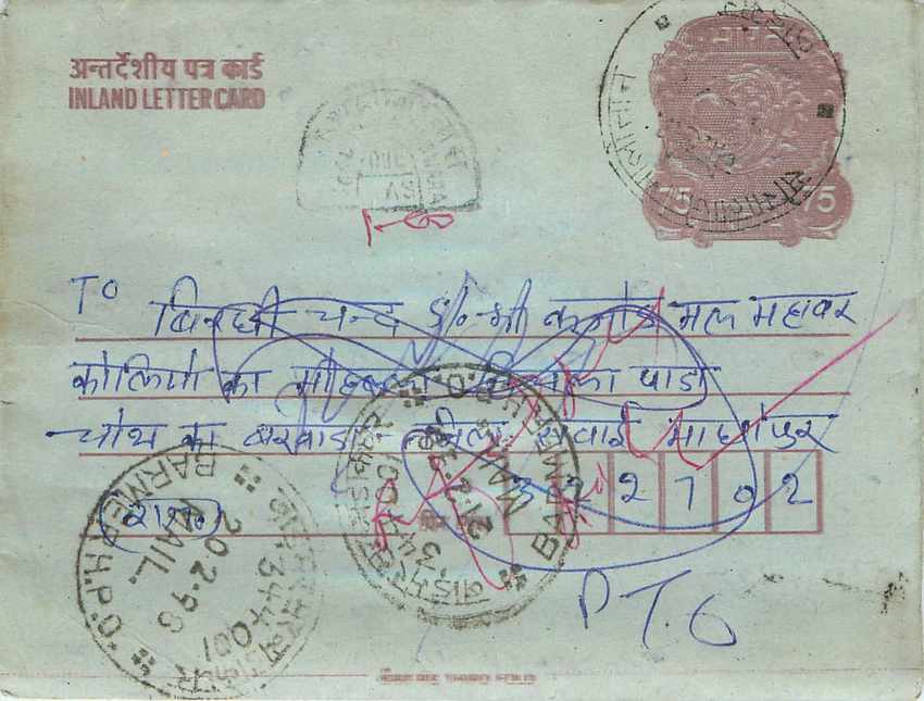 Cover Aerogramme Lettre Aerogramme Inde India 