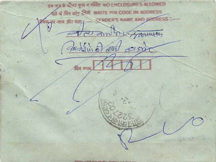 Cover Aerogramme Lettre Aerogramme Inde India  — Verso