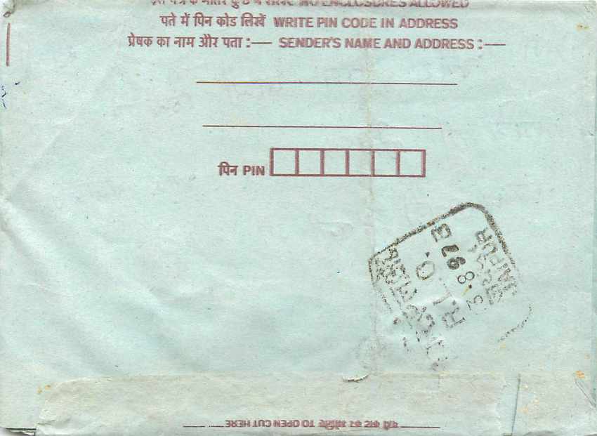Cover Aerogramme Lettre Aerogramme Inde India  — Back