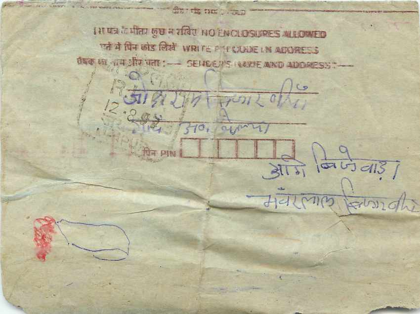 Cover Aerogramme Lettre Aerogramme Inde India  — Rückseite