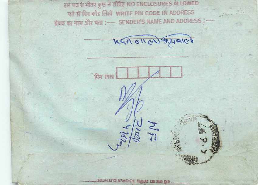 Cover Aerogramme Lettre Aerogramme Inde India  — Verso