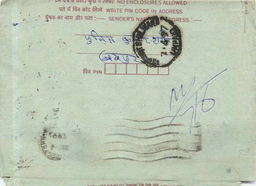 Cover Aerogramme Lettre Aerogramme Inde India  — Verso