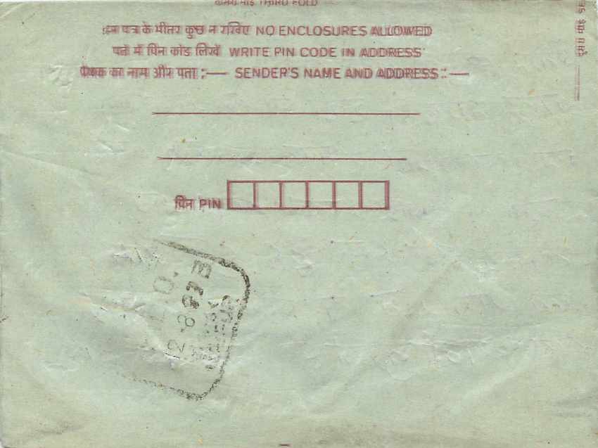 Cover Aerogramme Lettre Aerogramme Inde India  — Verso