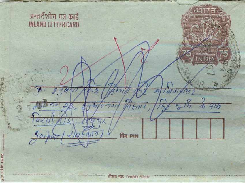 Cover Aerogramme Lettre Aerogramme Inde India 