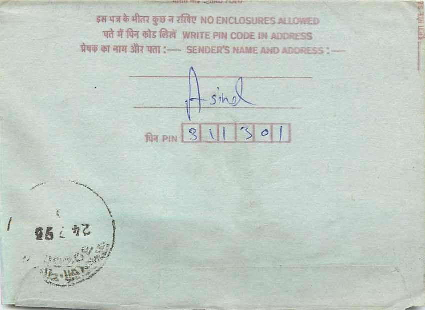 Cover Aerogramme Lettre Aerogramme Inde India  — Rückseite