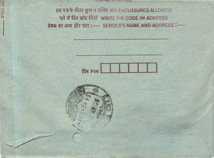 Cover Aerogramme Lettre Aerogramme Inde India  — Verso