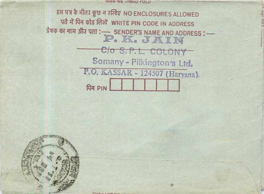Cover Aerogramme Lettre Aerogramme Inde India  — Verso