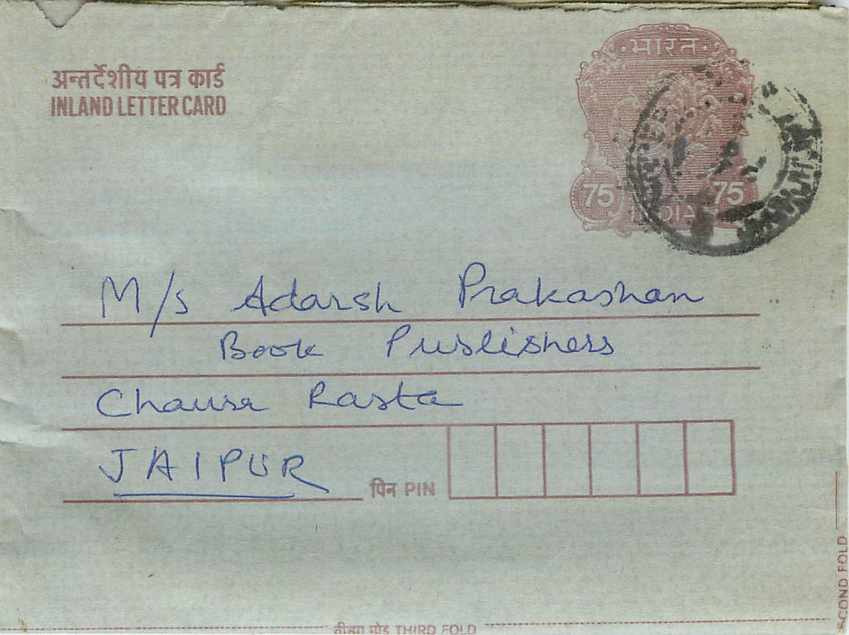 Cover Aerogramme Lettre Aerogramme Inde India 