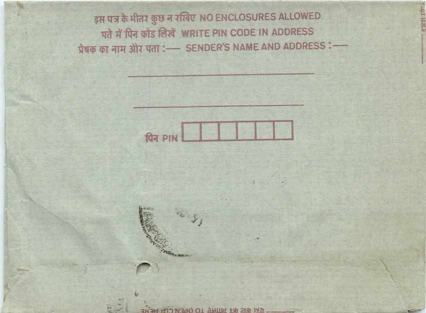 Cover Aerogramme Lettre Aerogramme Inde India  — Back