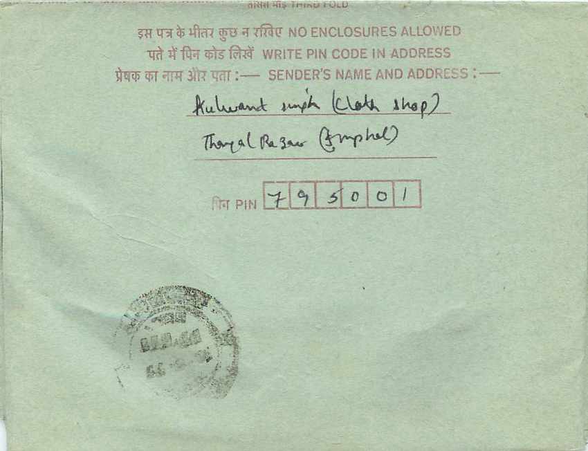 Cover Aerogramme Lettre Aerogramme Inde India  — Verso