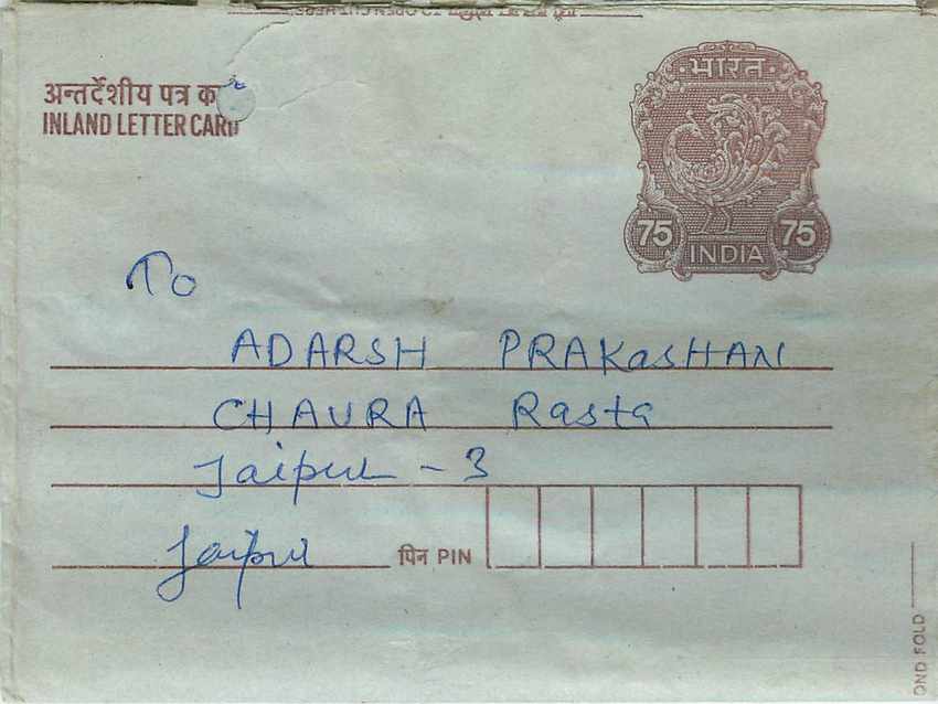 Cover Aerogramme Lettre Aerogramme Inde India 
