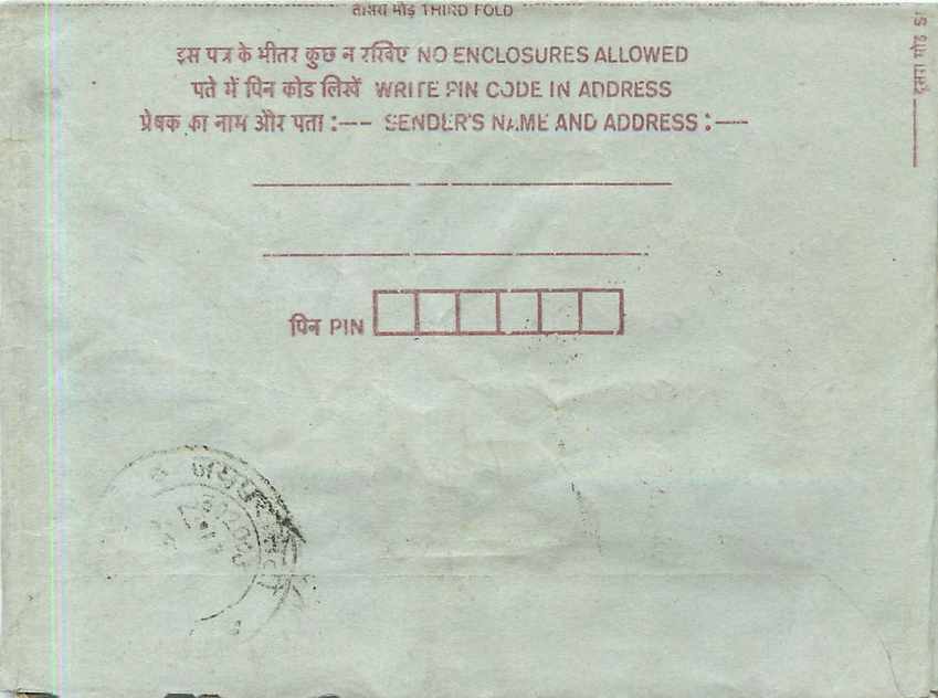 Cover Aerogramme Lettre Aerogramme Inde India  — Rückseite