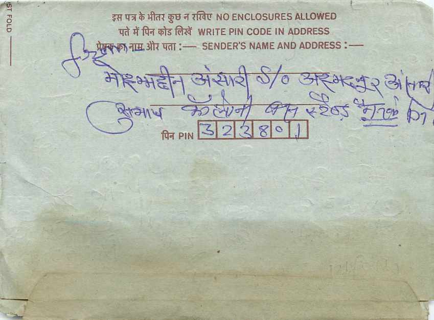 Cover Aerogramme Lettre Aerogramme Inde India  — Rückseite