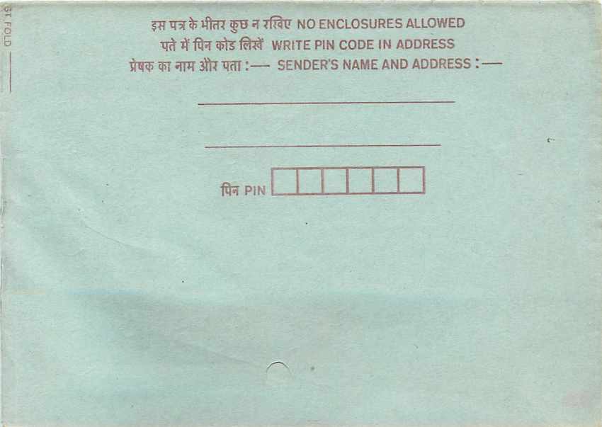 Cover Aerogramme Lettre Aerogramme Inde India  — Verso