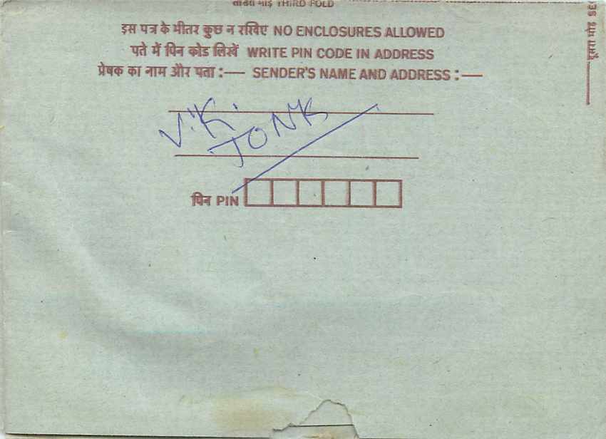 Cover Aerogramme Lettre Aerogramme Inde India  — Verso