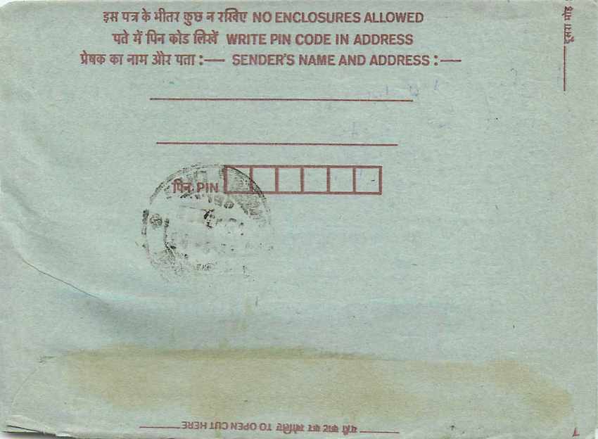 Cover Aerogramme Lettre Aerogramme Inde India  — Verso