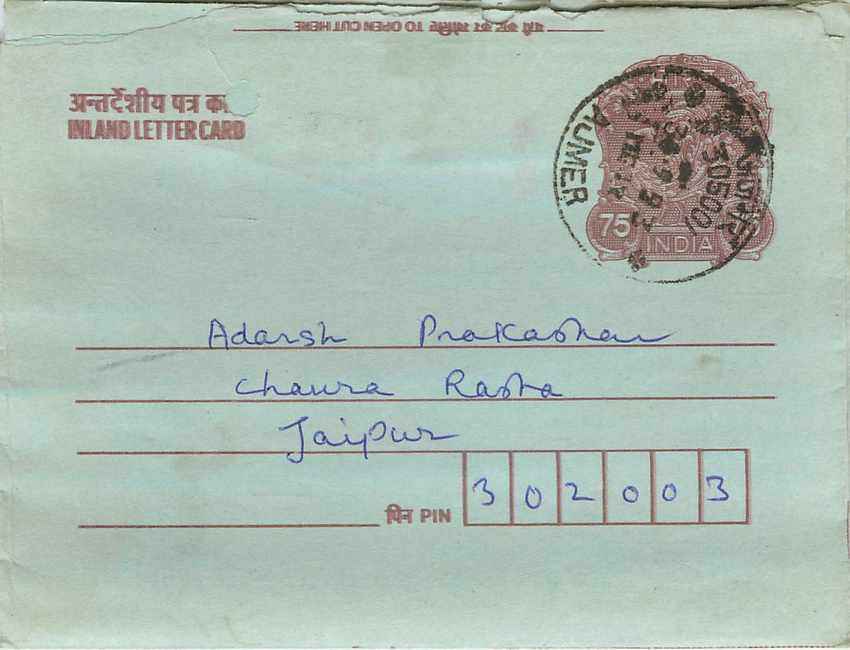 Cover Aerogramme Lettre Aerogramme Inde India 