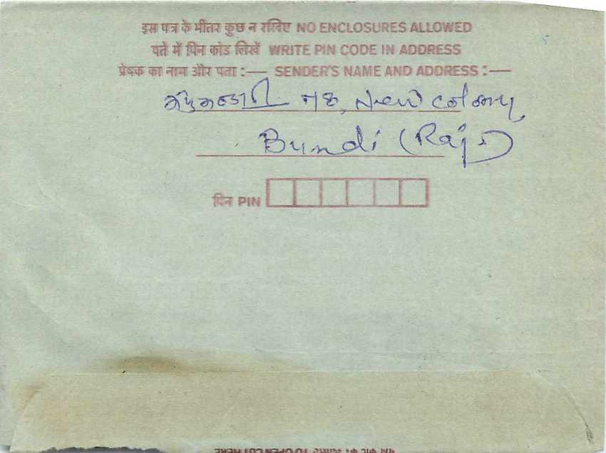 Cover Aerogramme Lettre Aerogramme Inde India  — Verso