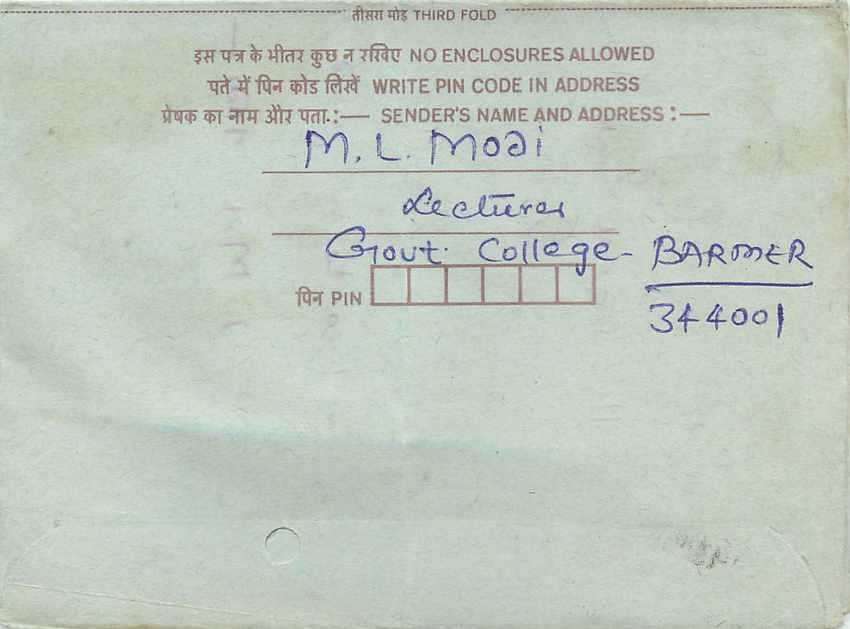 Cover Aerogramme Lettre Aerogramme Inde India  — Verso