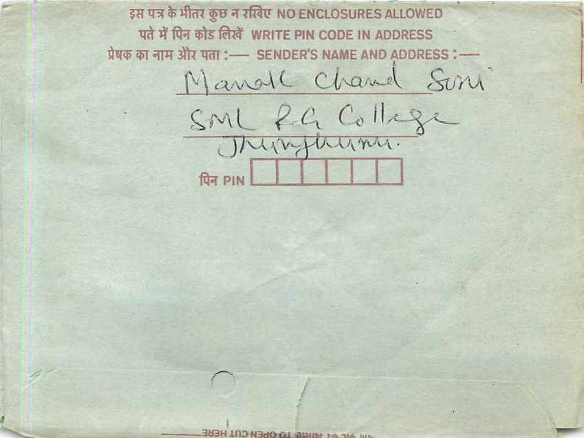 Cover Aerogramme Lettre Aerogramme Inde India  — Verso