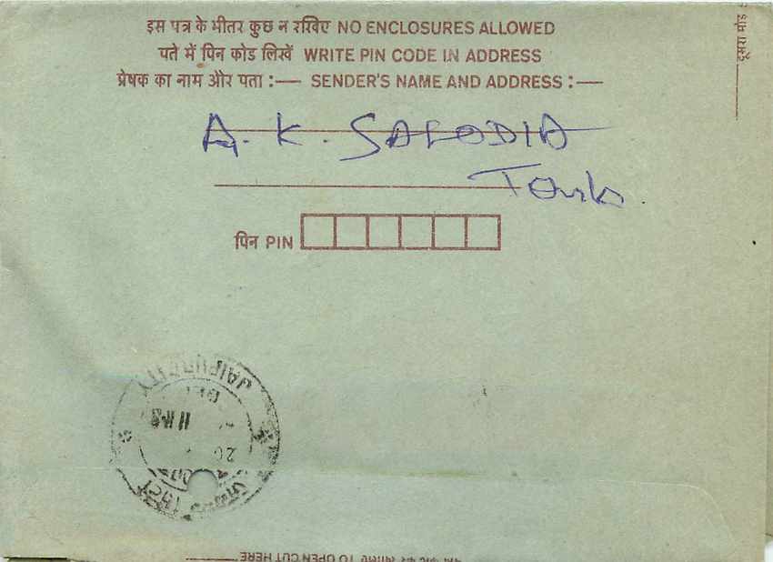Cover Aerogramme Lettre Aerogramme Inde India  — Verso