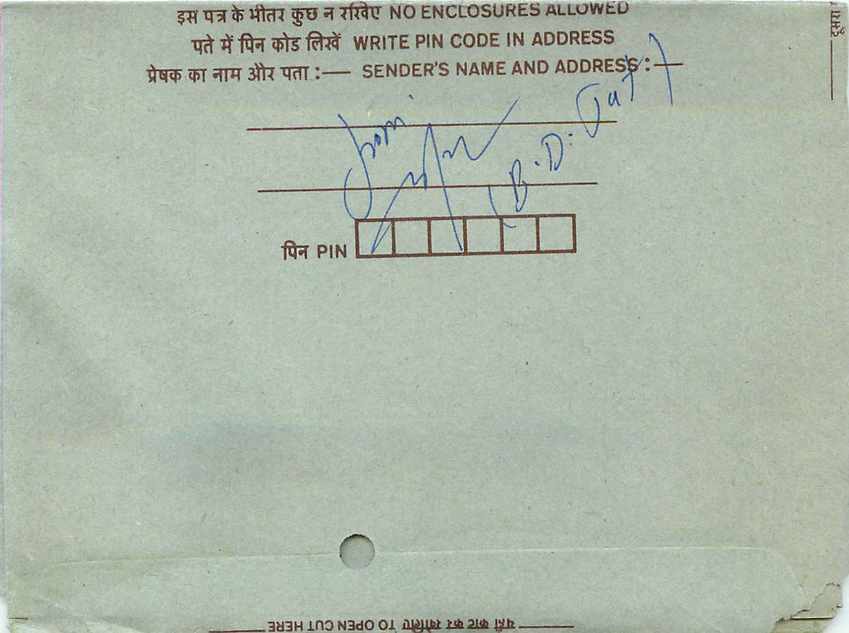 Cover Aerogramme Lettre Aerogramme Inde India  — Verso
