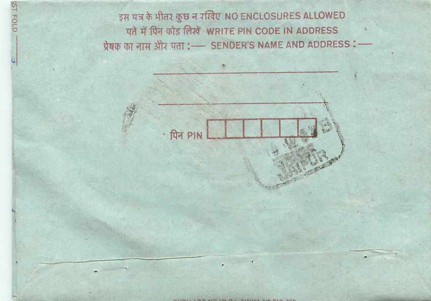 Cover Aerogramme Lettre Aerogramme Inde India  — Verso