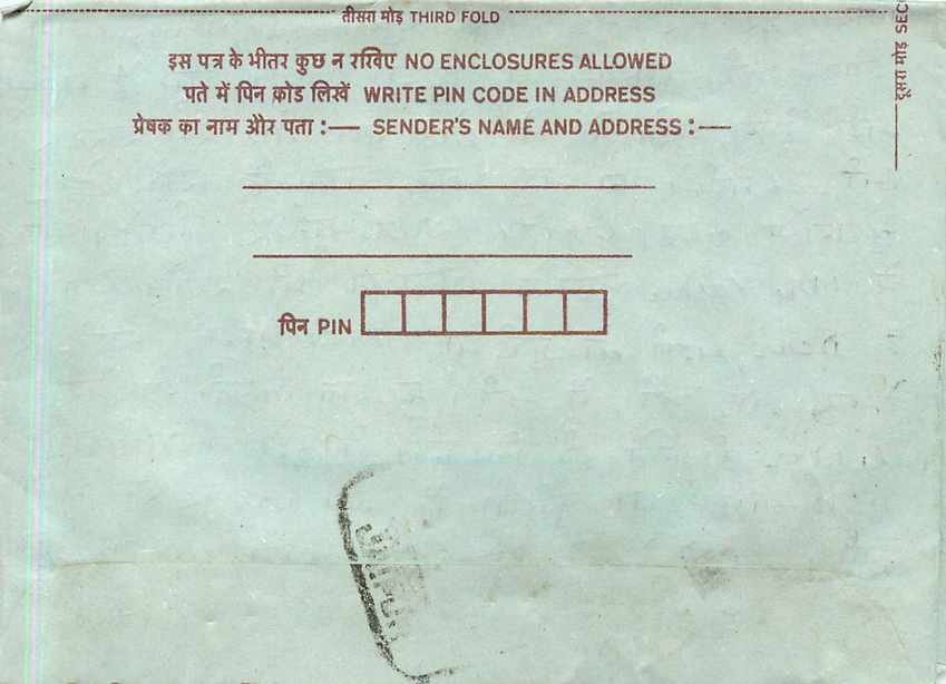 Cover Aerogramme Lettre Aerogramme Inde India  — Rückseite