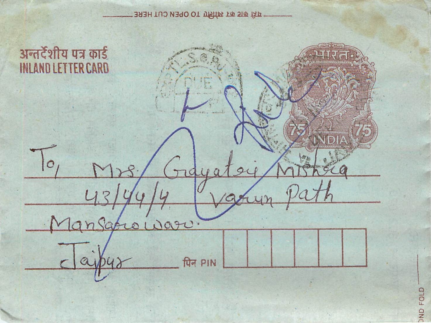 Cover Aerogramme Lettre Aerogramme Inde India 