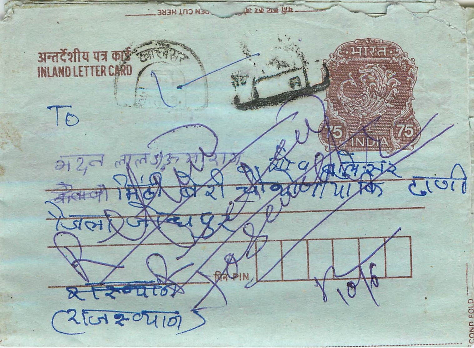 Cover Aerogramme Lettre Aerogramme Inde India 
