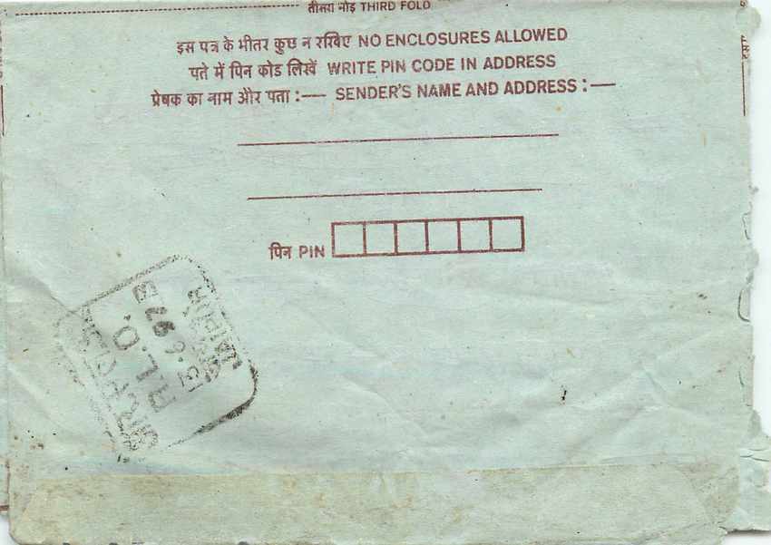 Cover Aerogramme Lettre Aerogramme Inde India  — Verso