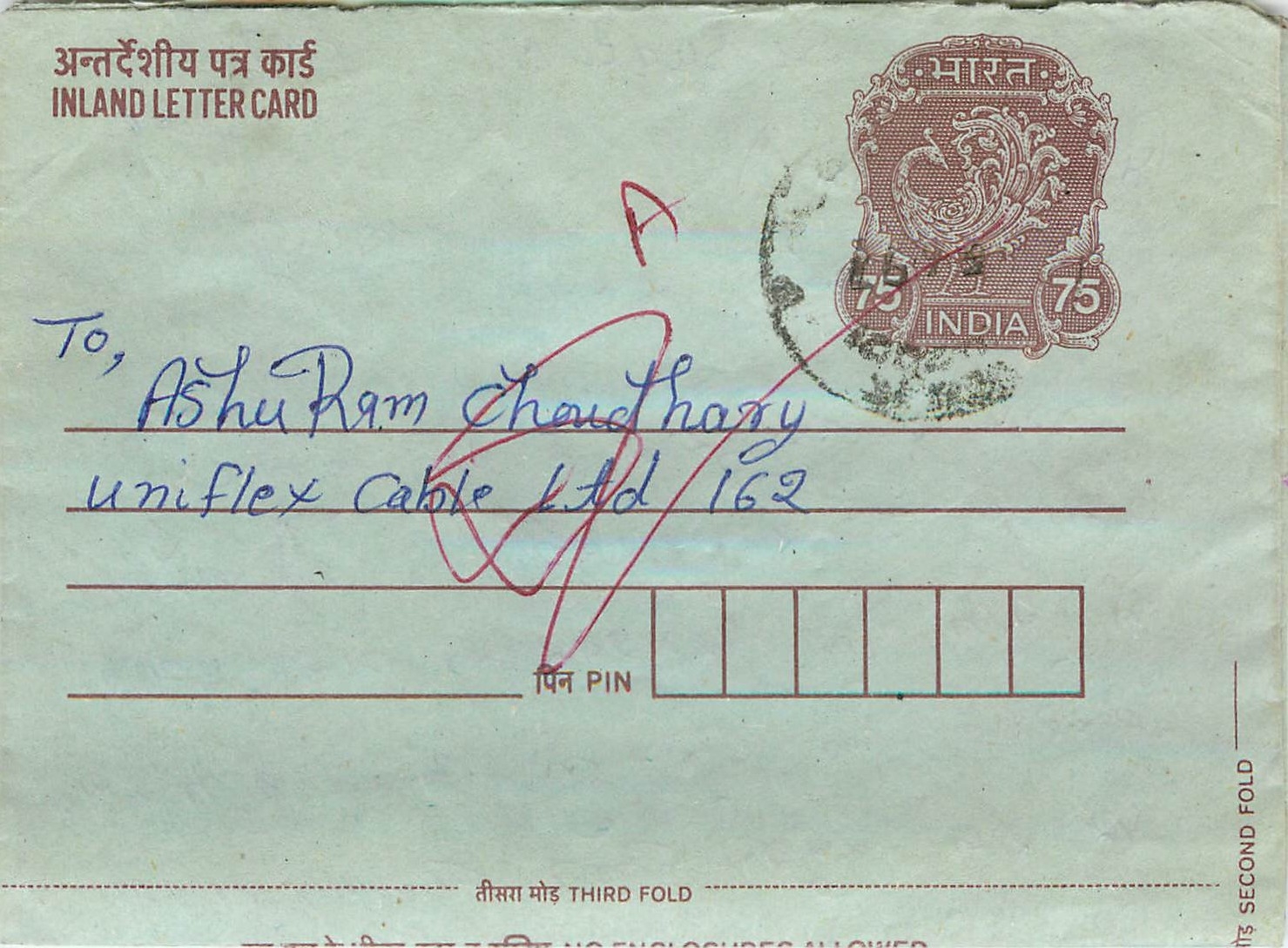 Cover Aerogramme Lettre Aerogramme Inde India 
