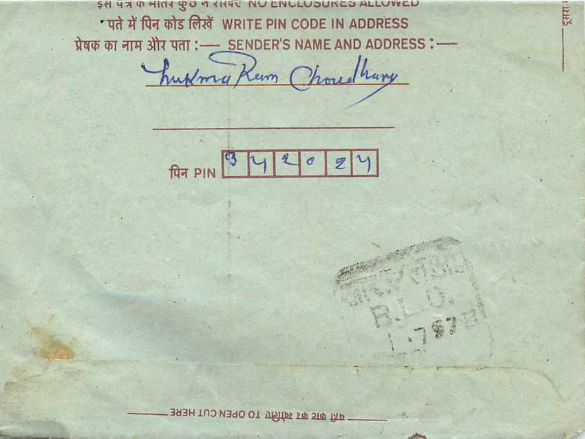 Cover Aerogramme Lettre Aerogramme Inde India  — Verso