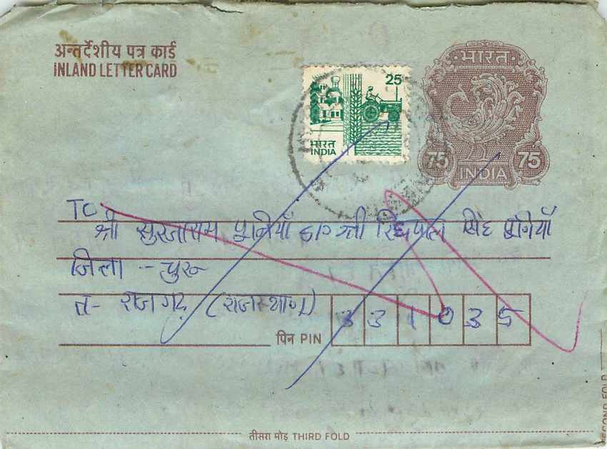 Cover Aerogramme Lettre Aerogramme Inde India 