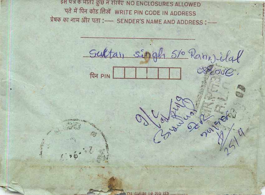 Cover Aerogramme Lettre Aerogramme Inde India  — Verso
