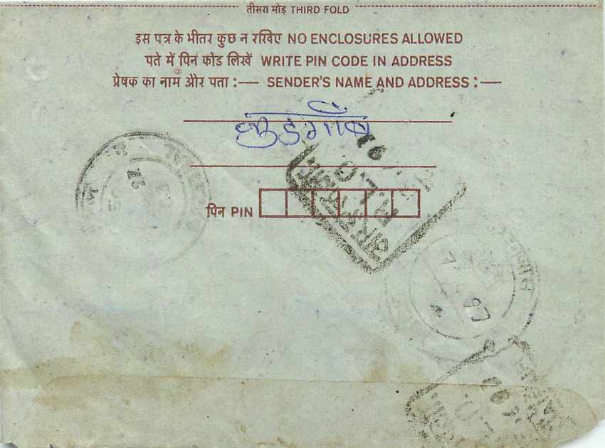 Cover Aerogramme Lettre Aerogramme Inde India  — Verso