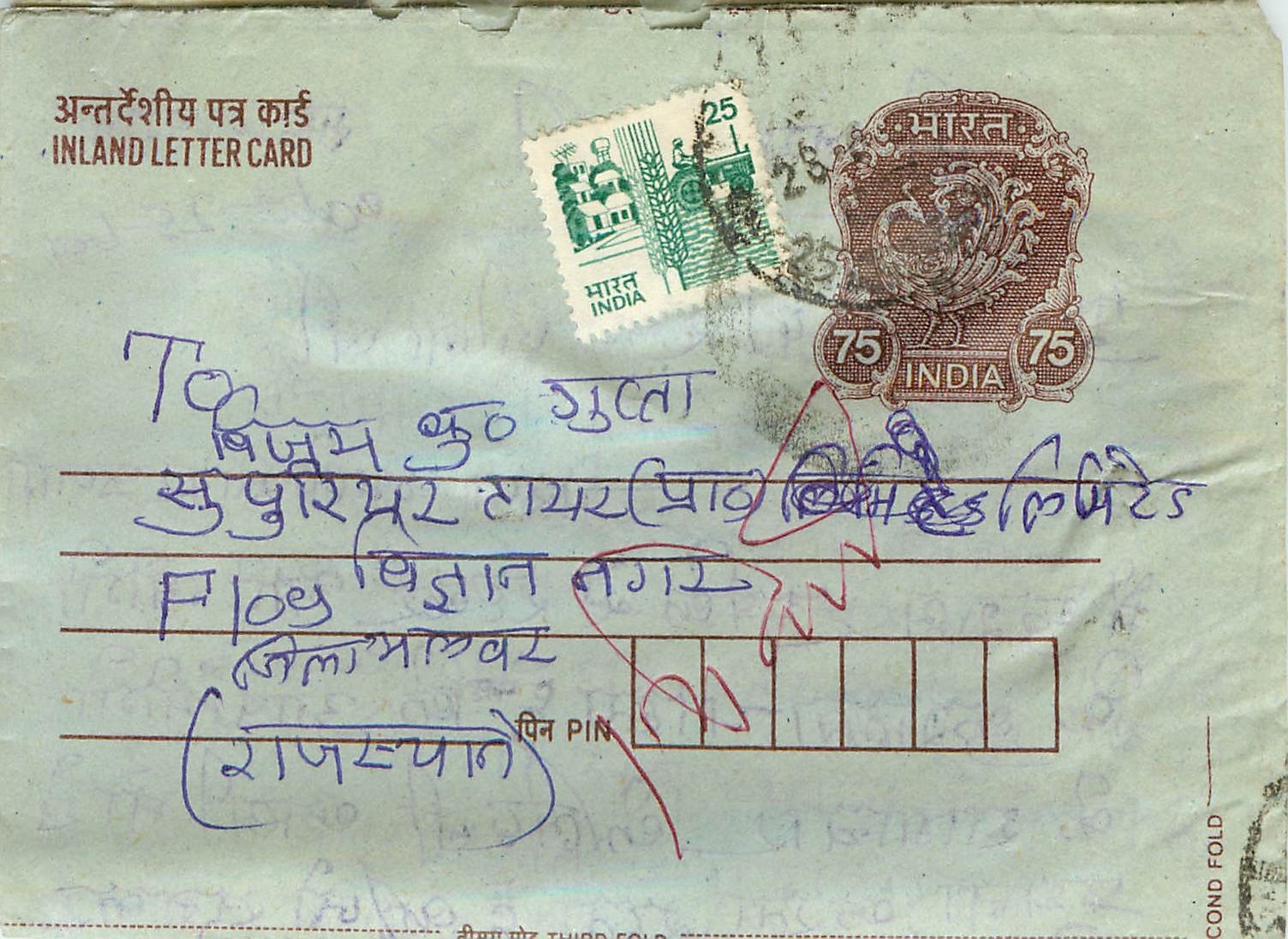 Cover Aerogramme Lettre Aerogramme Inde India 