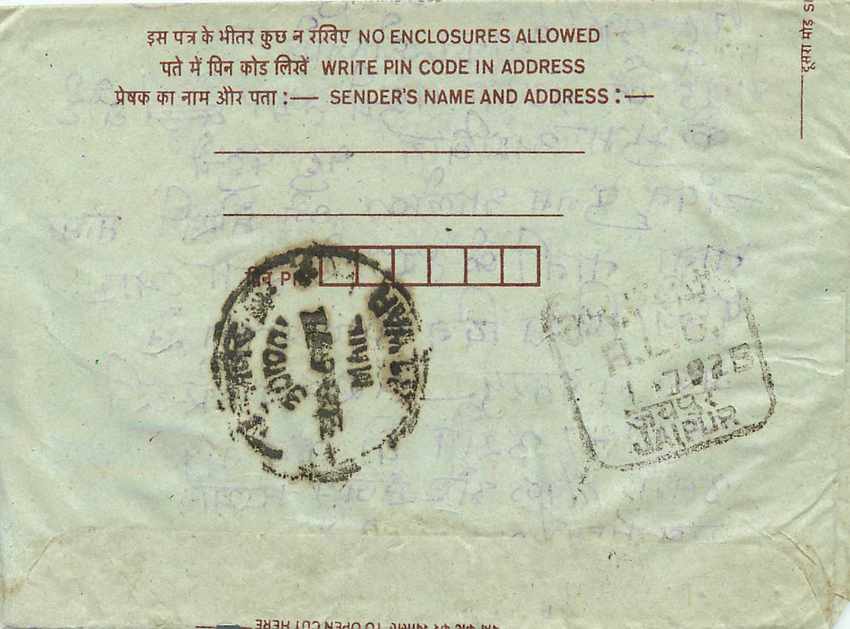Cover Aerogramme Lettre Aerogramme Inde India  — Verso