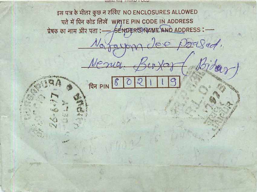 Cover Aerogramme Lettre Aerogramme Inde India  — Verso
