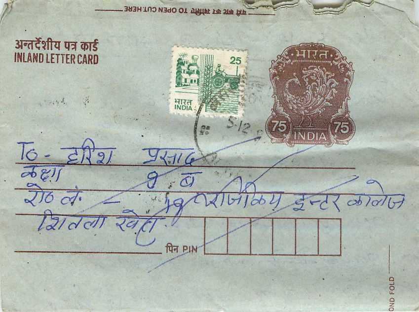 Cover Aerogramme Lettre Aerogramme Inde India 