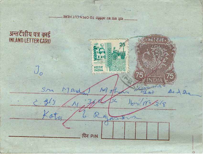 Cover Aerogramme Lettre Aerogramme Inde India 